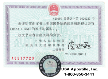 China Embassy Legalization Apostille Services